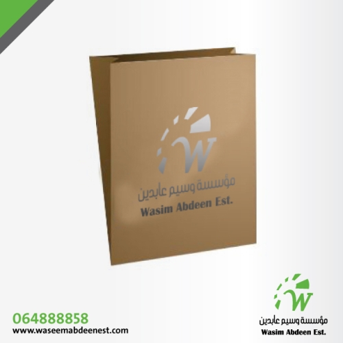 brown_paper_bage1