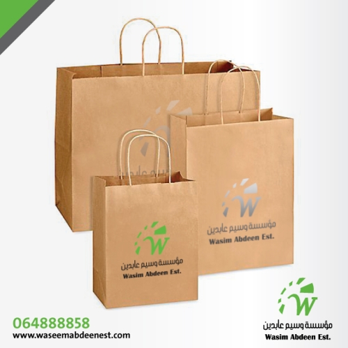 pro_paper_bag